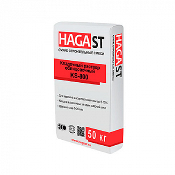 ��������� ������� ������������ HAGA ST KELLE KS-865 �������� 50 ��